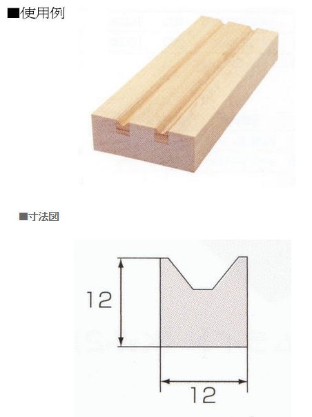 バンブーレール　粉河