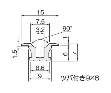 アトムNYレールツバ付き