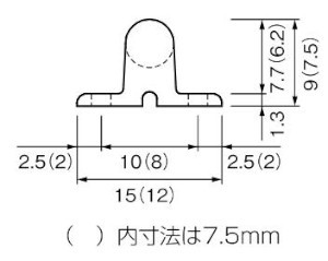 No.935 黄銅レール 寸法図