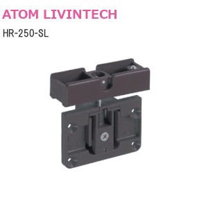 ATOM/アトム HR-250-SL 上部吊元固定ブロック
