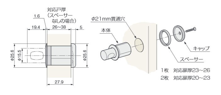 AFD-505 プッシュツマミ