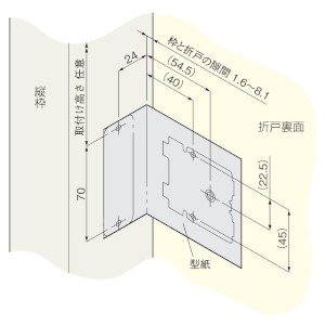 FC-790 折戸用ダンパー 取付け参考図