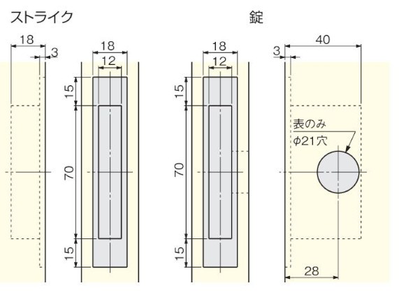 FD-LOCK 折戸用ロック 掘込み加工参考図