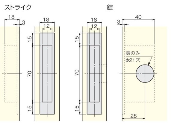 FD-LOCK 折戸用ロック 掘込み加工参考図