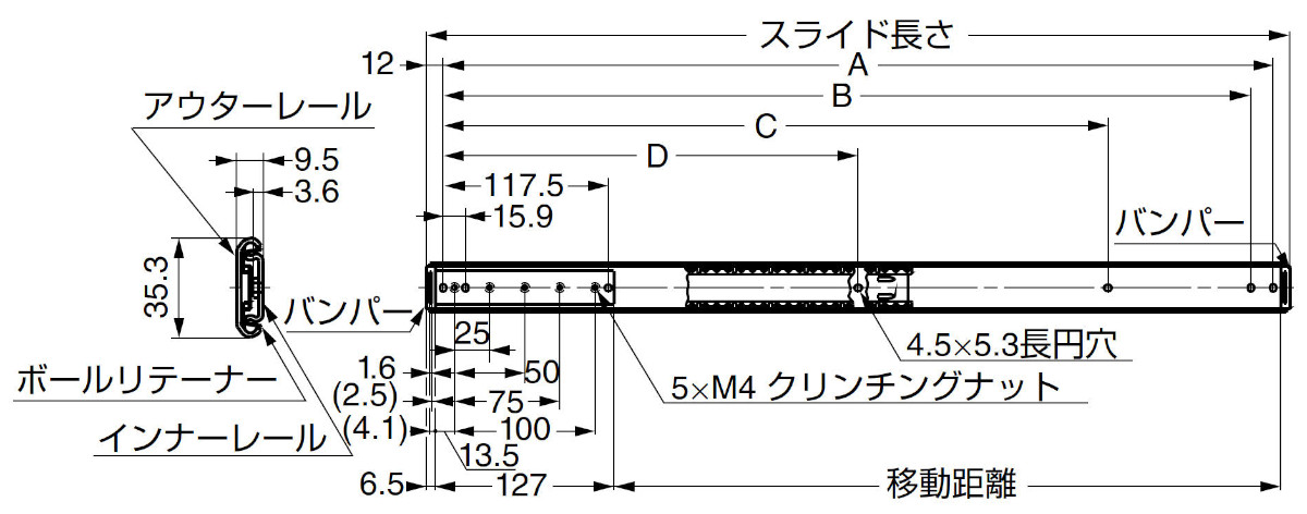 ALT-2V-360 垂直収納扉金物 インセット仕様 レール寸法図