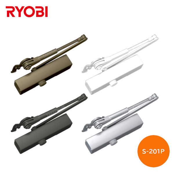 RYOBIリョービ 万能型取替用ドアクローザーS-201P 軽量ドア用 15kg～30kg