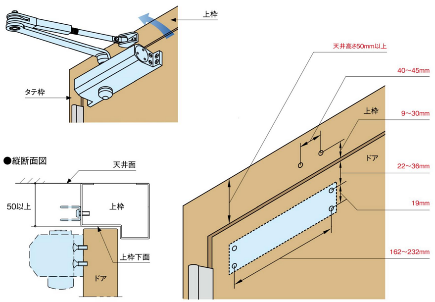 RYOBIリョービ 万能型取替用ドアクローザーS-203 スタンダード型 標準仕様