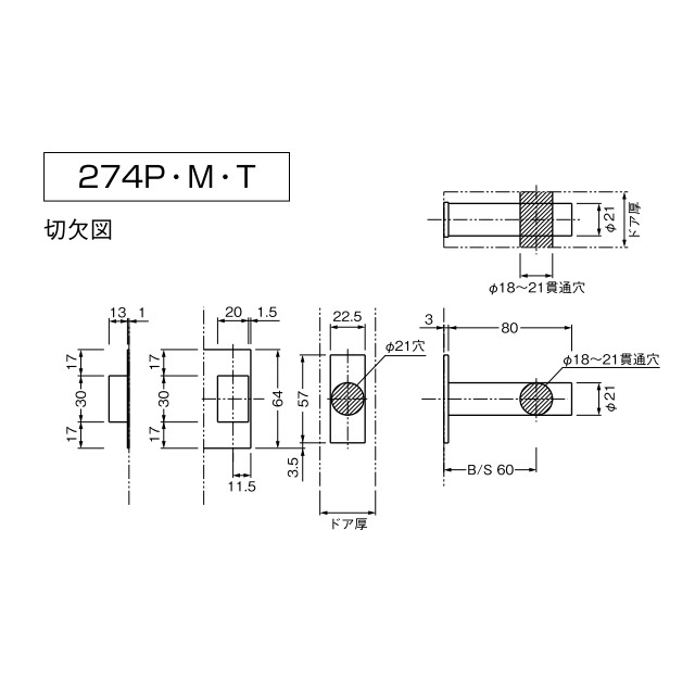 ニューラブロック 寸法図