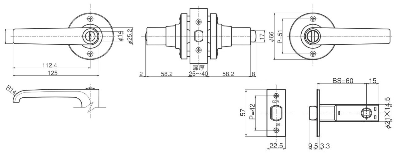 日中製作所 NP221-W 樹脂製レバーハンドル 表示錠