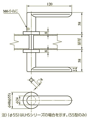 美和ロック WLO33 木製ドア用レバーハンドル 空錠 寸法図