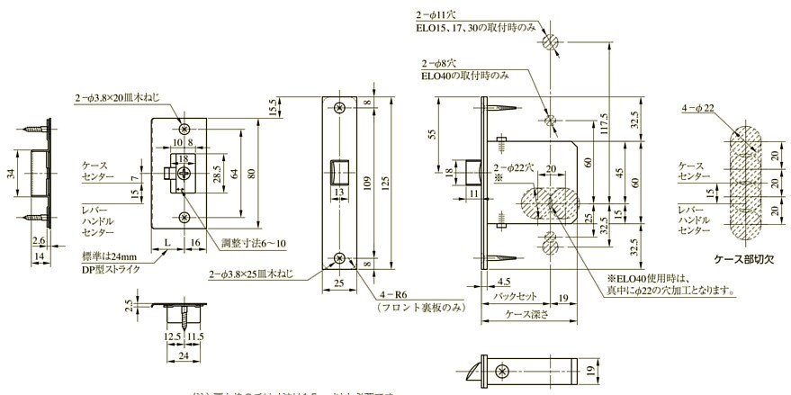 美和ロック 木製ドア用レバーハンドル 空錠 ケース寸法図