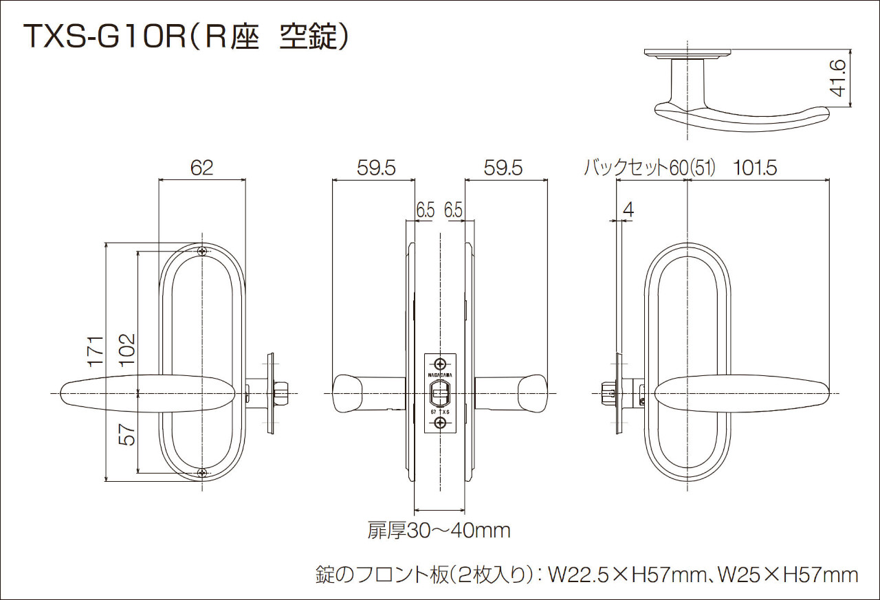 TXS-G10R 空錠 寸法図