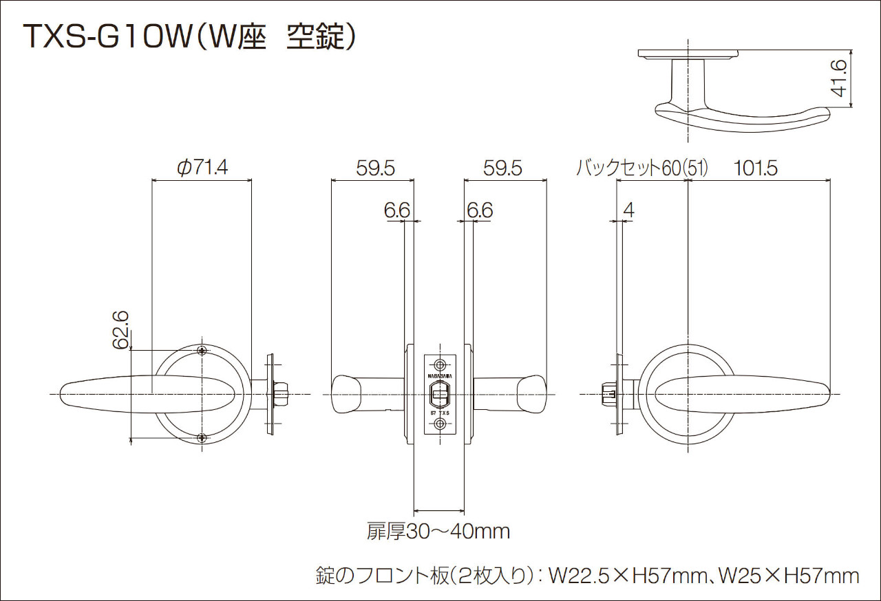 TXS-G10W 空錠 寸法図