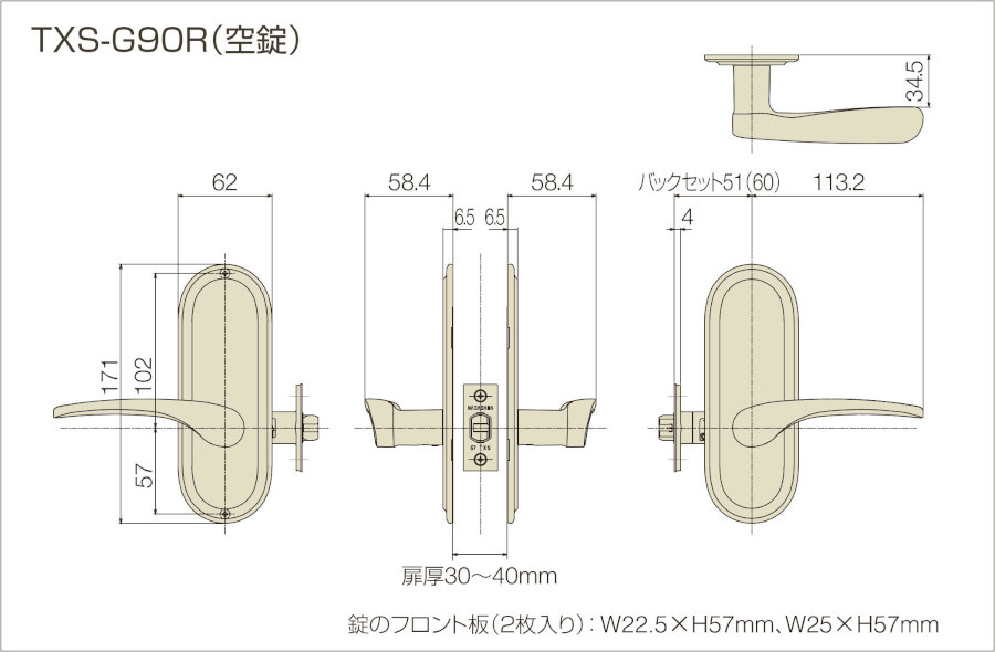 Vi-Clear TXS-G90R 空錠 寸法図