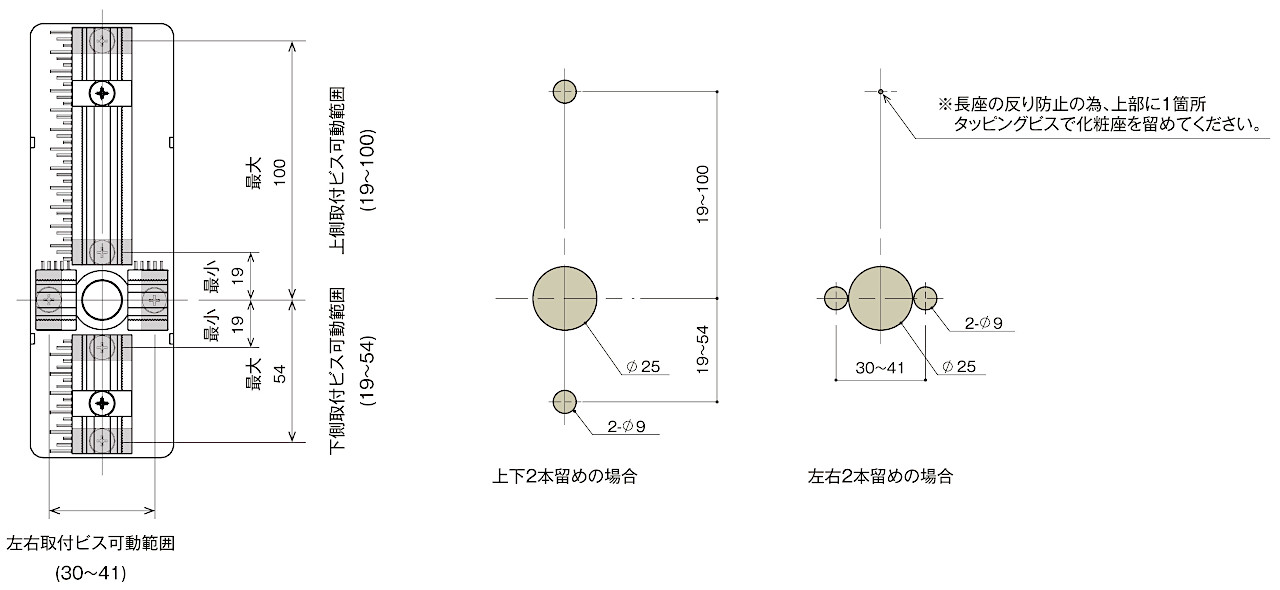 257U 汎用レバーハンドル 空錠 納まり図・切欠図