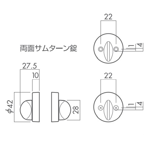 S1 両面サムターン錠 寸法図