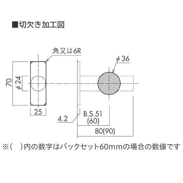 S3 サムターン内締錠 寸法図