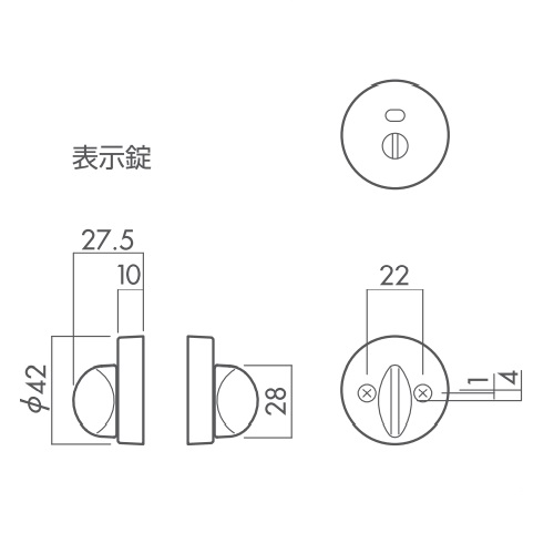 S4 サムターン表示錠 寸法図