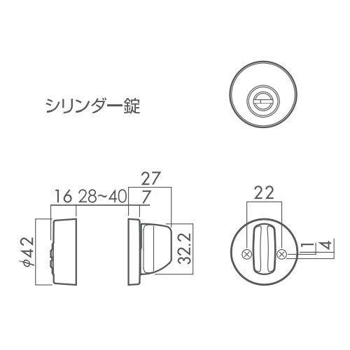 SF5 サムターンシリンダー錠 寸法図