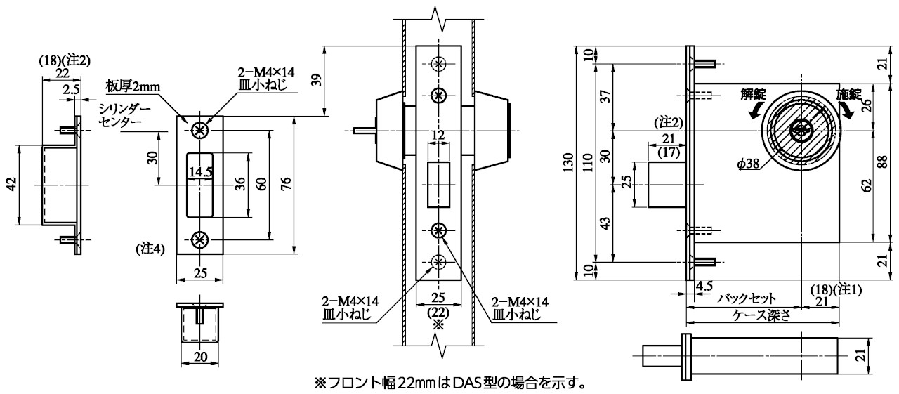 即納最大半額 美和ロック MIWA DA-3型 B S51mm ドア厚33〜42mm ステンレスHL 片面サムタン本締錠 補助錠 