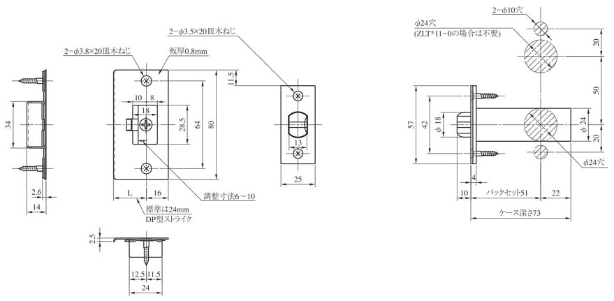 MIWA/美和ロック ZLT90211-8 表示錠 長座 住宅内部専用レバーハンドル錠 | タケダ.net -金物から生活空間をかえる-  Web発注システム