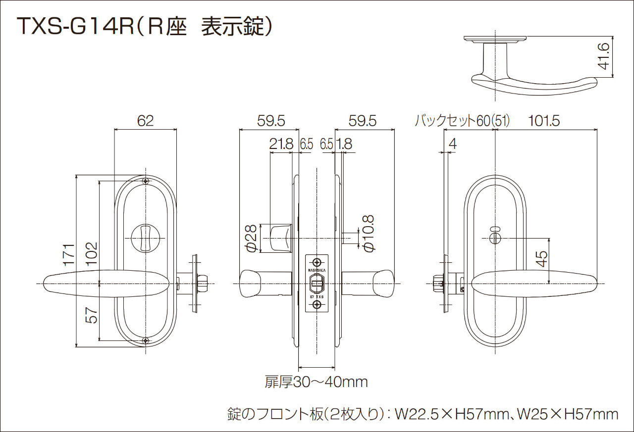  TXS-G14R 表示錠 寸法図