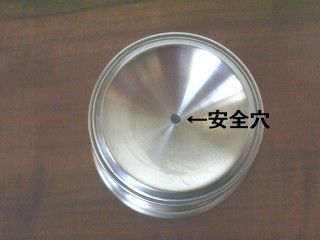 川口技研 ハイス戸襖ロック BS/65 安全穴