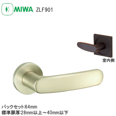 MIWA/美和ロック ZLF901 戸襖錠 丸座 住宅内部専用レバーハンドル錠