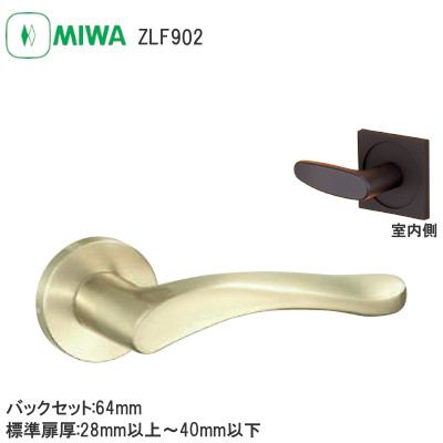 MIWA/美和ロック ZLF902 戸襖錠 丸座 内部専用レバーハンドル錠