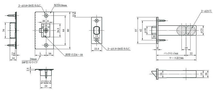 超歓迎】 MIWA 戸襖用レバーハンドル錠 ZLF901 シルバー 左右勝手兼用