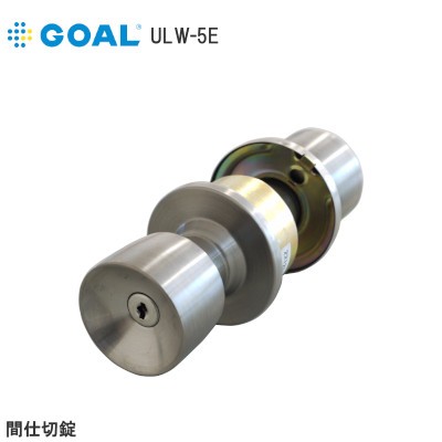 GOAL/ゴール ユニロック ULW-5E シリンダー・プッシュボタンロック（キー３本）付 扉厚：27mm～36mm