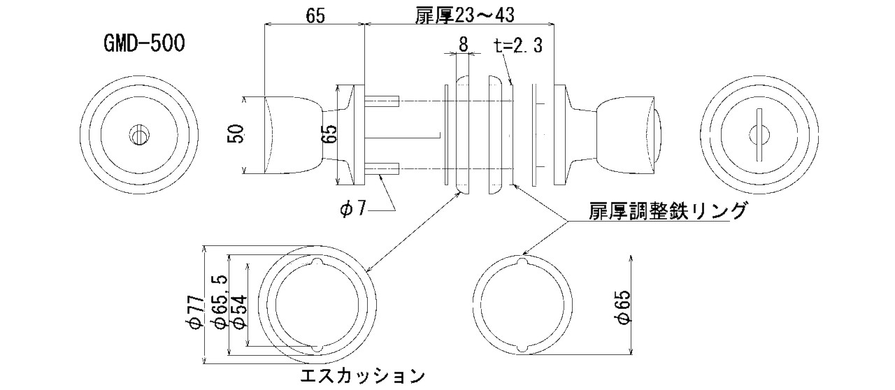 GMD-500 万能型取替用握玉