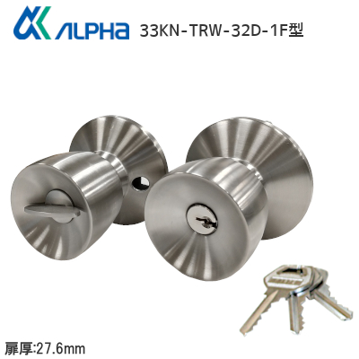 ALPHA/アルファ 33KN-TRW-32D-1F型 TA-F用 取替用握玉錠のみ