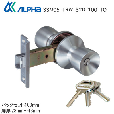 ALPHA/アルファ 33M05-TRW-32D-100-TO DT/24-43mm BS/100mm TA-E専用 握り玉ケースセット