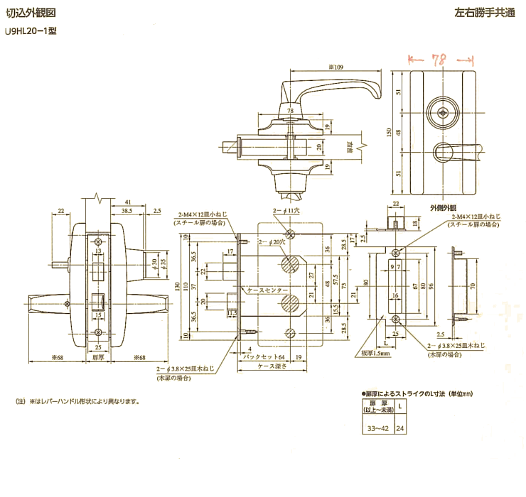 2022A/W新作送料無料 MIWA U9ＨＬシリーズ レバーハンドル錠 U9HL31-1