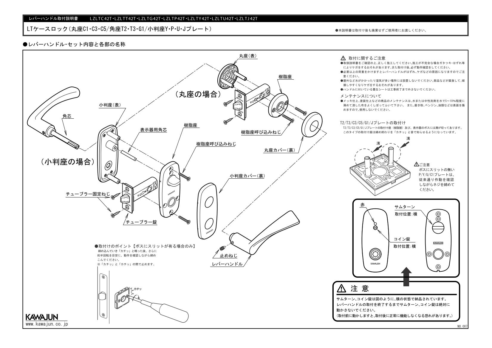 チューブラ錠 寸法図