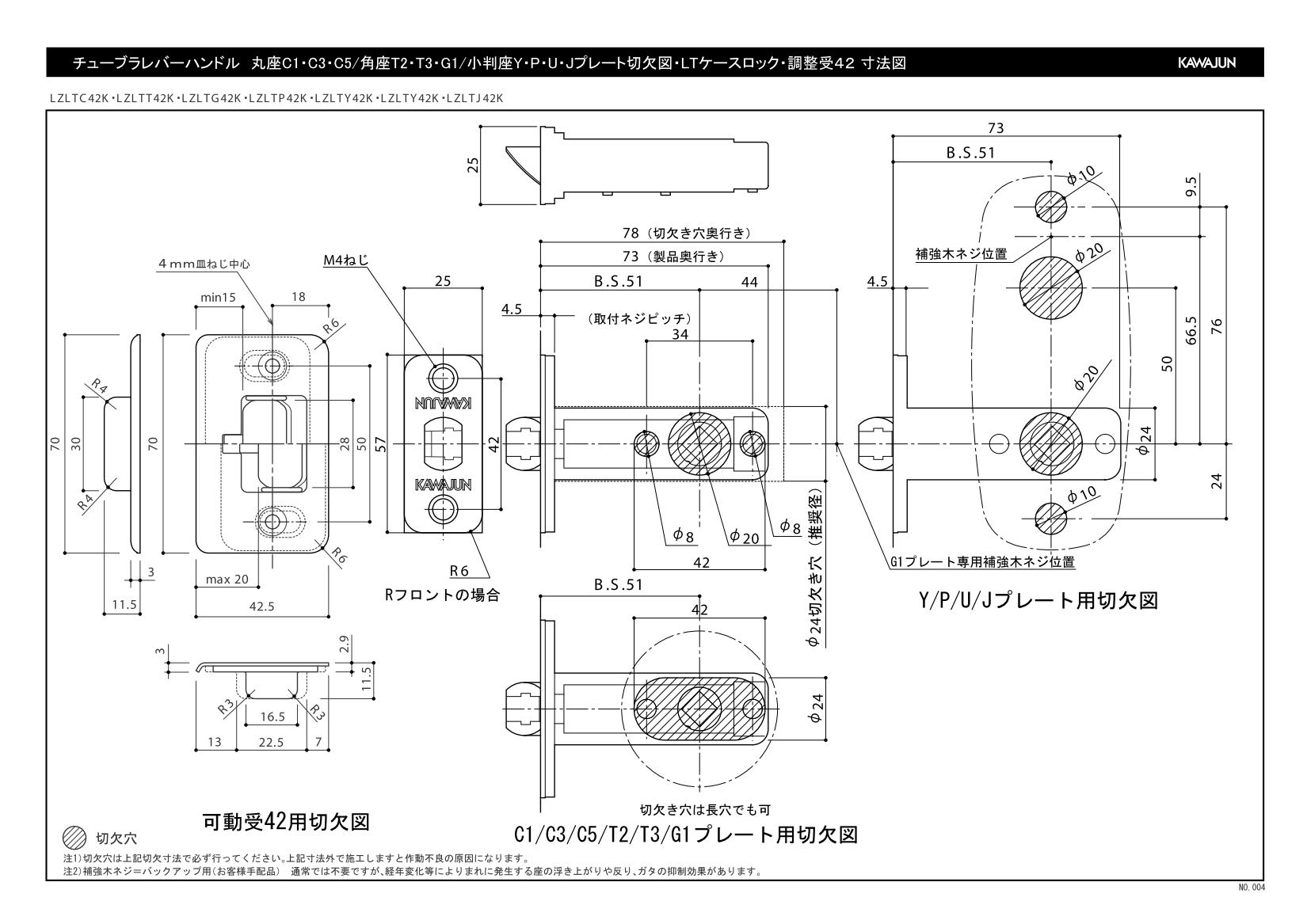 チューブラ錠 寸法図