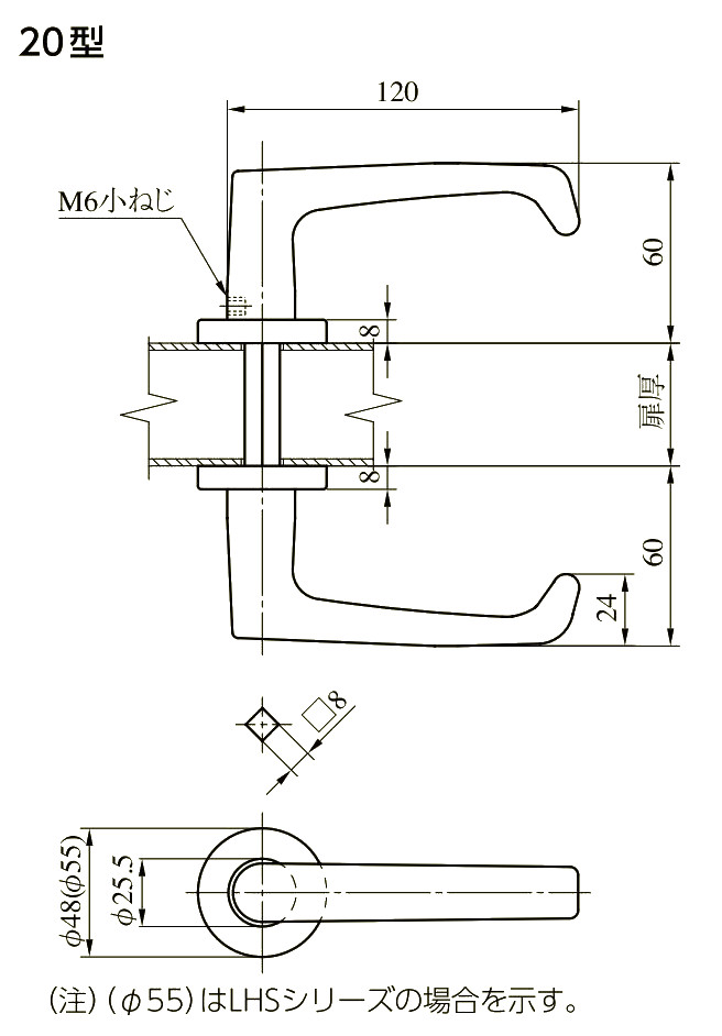 美和ロック 20タイプ 寸法図