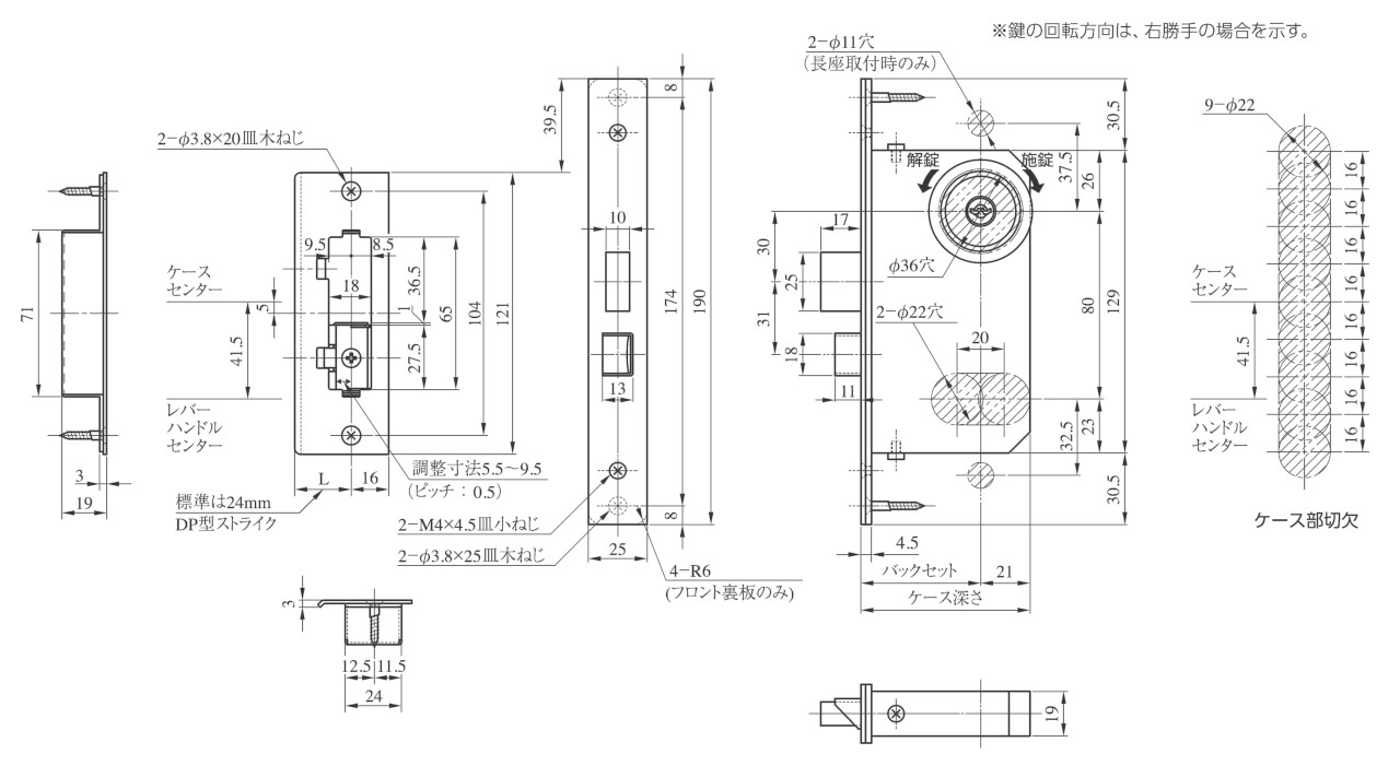 MIWA/美和ロック U9WLA33-1型 シリンダー錠 木製ドア用レバーハンドル