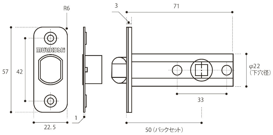 ムラコシ精工 DL1 チューブラ錠 寸法図