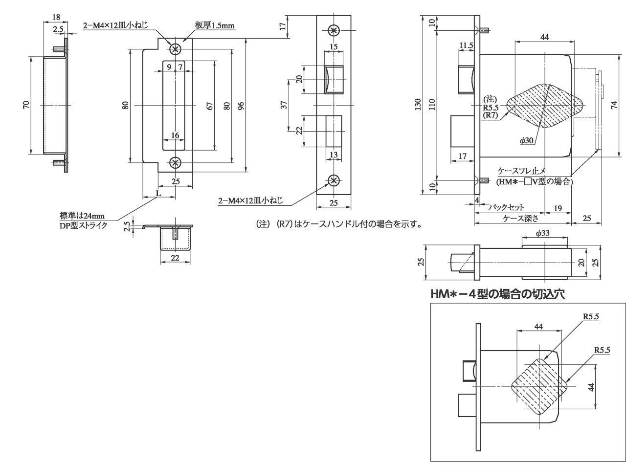 U9HMD-1 外形図・切欠図