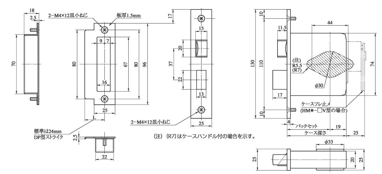 U9HMD-1 外形図・切欠図