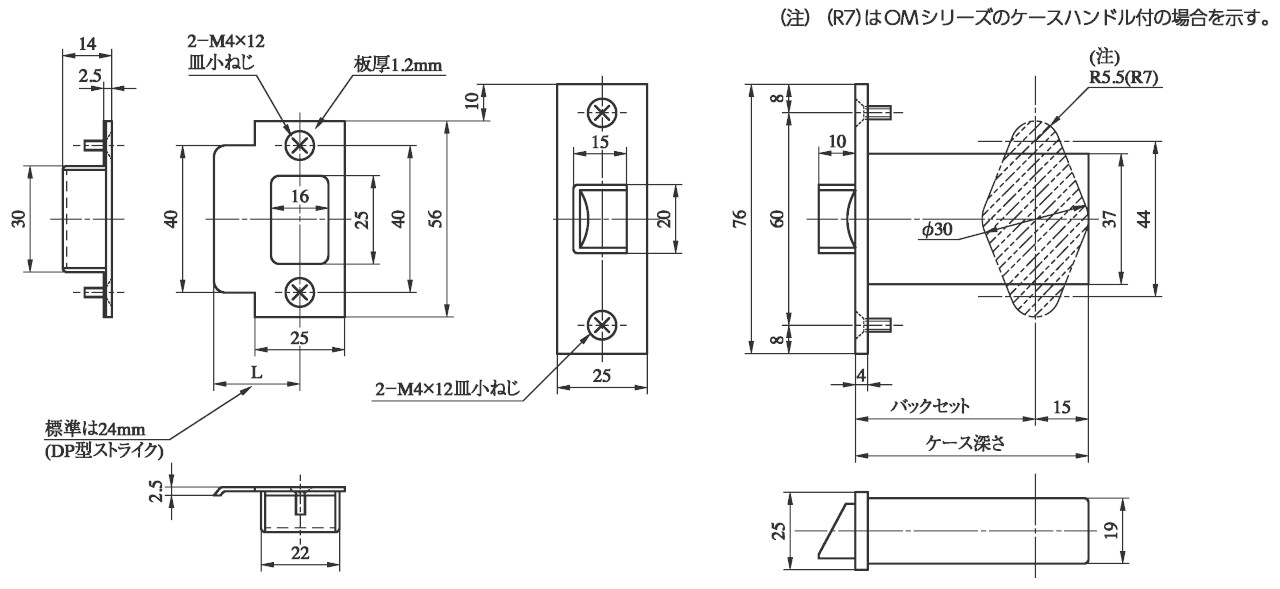 OMD 空錠 外形図・切欠図