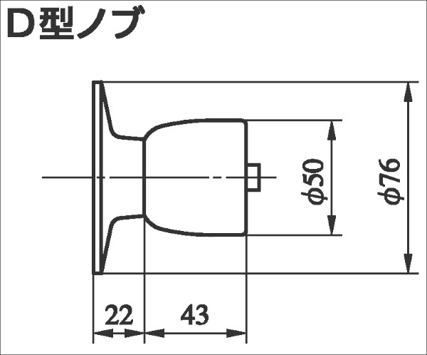 OMD 空錠 外形図・切欠図