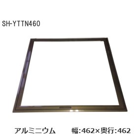 NEW HIKARI/清水 回転取手内蔵型 床下点検口 460mm 角 SH-TYN460