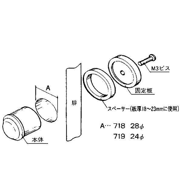 710型 プッシュツマミ