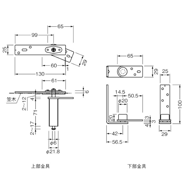 ベスト/BEST No.1600K SCヒンジ 笠木用 ピボット式（ドア厚：30mm～45mm）寸法図