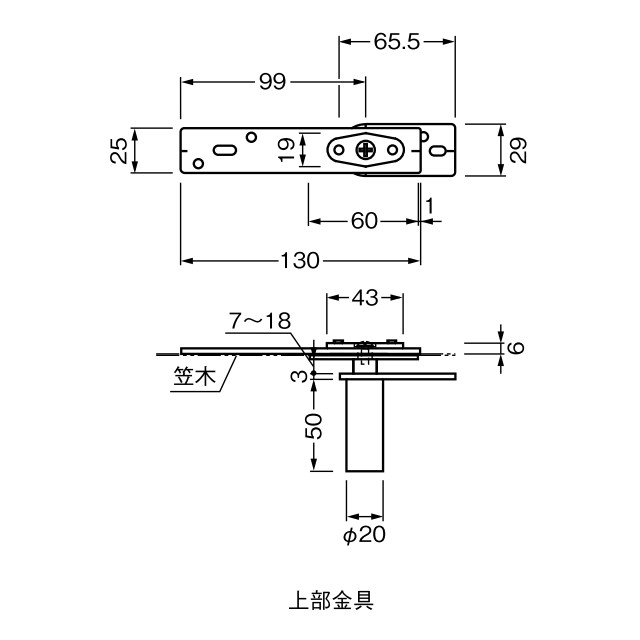 ベスト/BEST No.1602BK グレビティヒンジ 笠木用 ピボット式寸法図