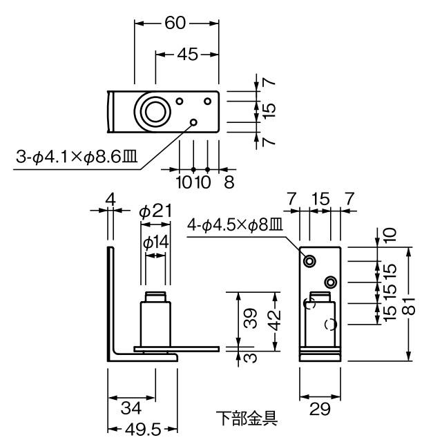 ベスト/BEST No.1602C-C グレビティヒンジ 下部固定 カウンター ベスト/BEST No.1602C-C グレビティヒンジ 下部固定 カウンター