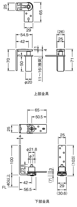 ベスト No.1602D 非常解グレビティヒンジ/枠付用 センターストップあり/ピボット式寸法図